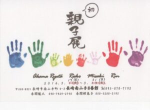 イメージ (2)